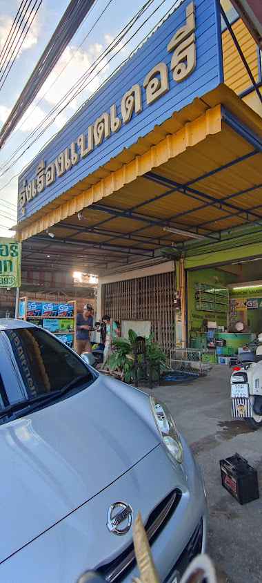 อีซี่แบตเตอรี่2 - 4