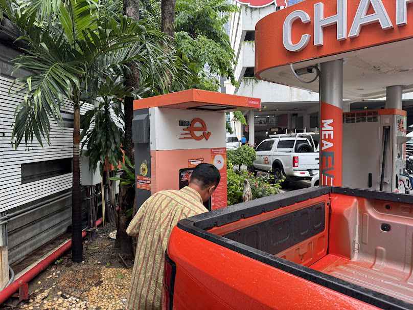 อีโวลท์ สถานีชาร์จ