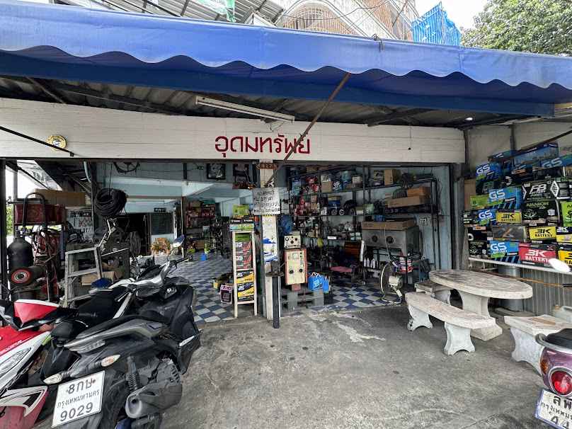 อุดมทรัพย์แบตเตอรี่ - 4