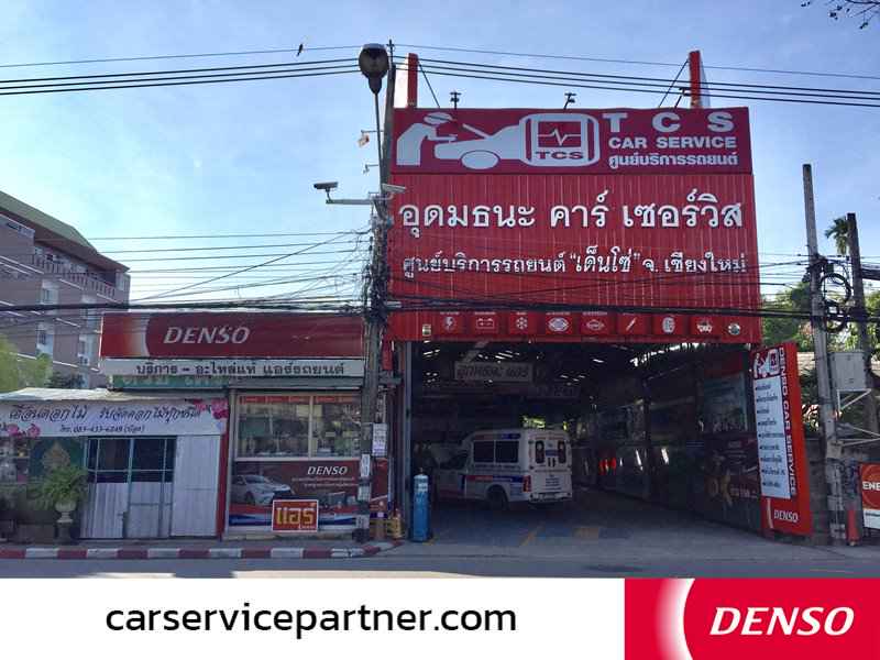 TCS Car Service - 4