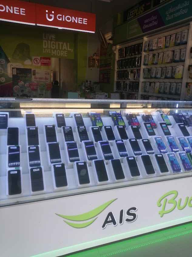 อุทุมพรมือถือ1​ AIS.BUDDY.​(สาขาวังหิน)​ - 2