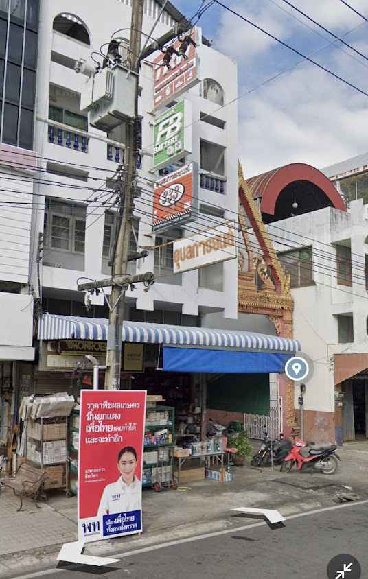 อุบลการยนต์