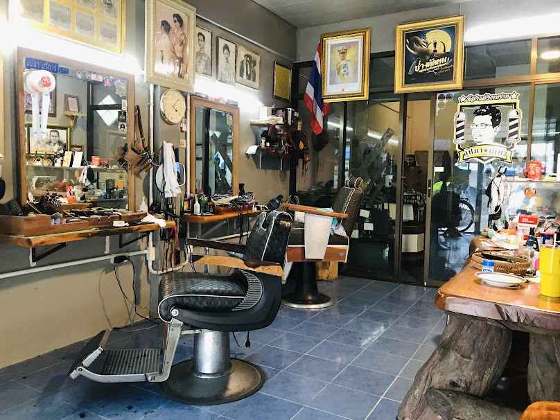 อุปมา เกศา&Barber Shops - 4