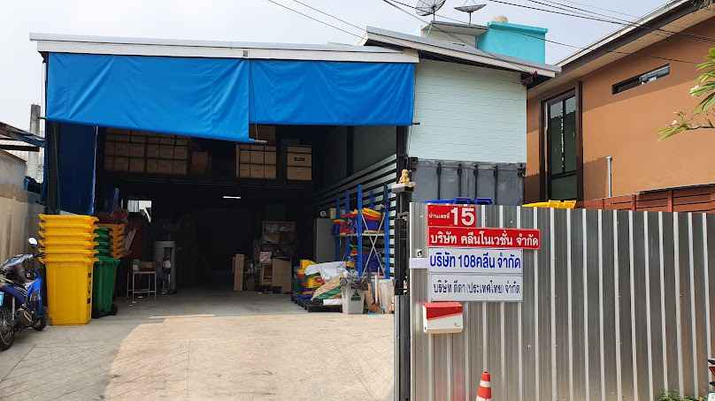 อุปแม่บ้าน อุปกรณ์ทำความสะอาด อุปกรณ์โรงแรม - 2