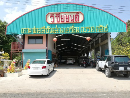 อุ๋ย สไลด์ออน อู่วิชัยยนต์ การาจ (บริการรถสไลด์ ทำสี ซ่อมรถยนต์) - 3