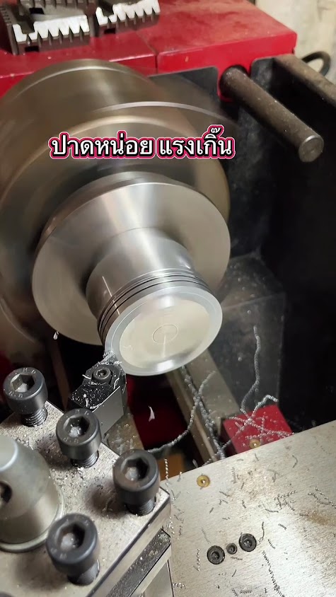 อู่ช่างช้าง ฅนขับสนิม - 3