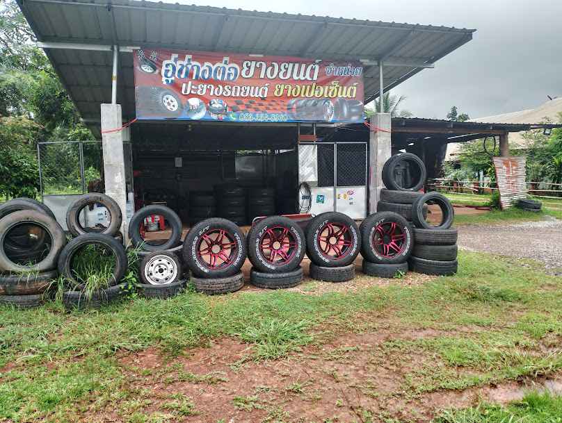อู่ช่างต่อยางยนต์ - 3