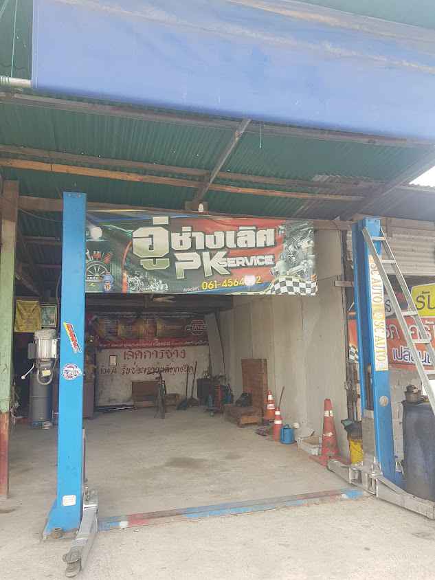 อู่ช่างต้อมรถสไลด์ (Tom Auto Service) - 2