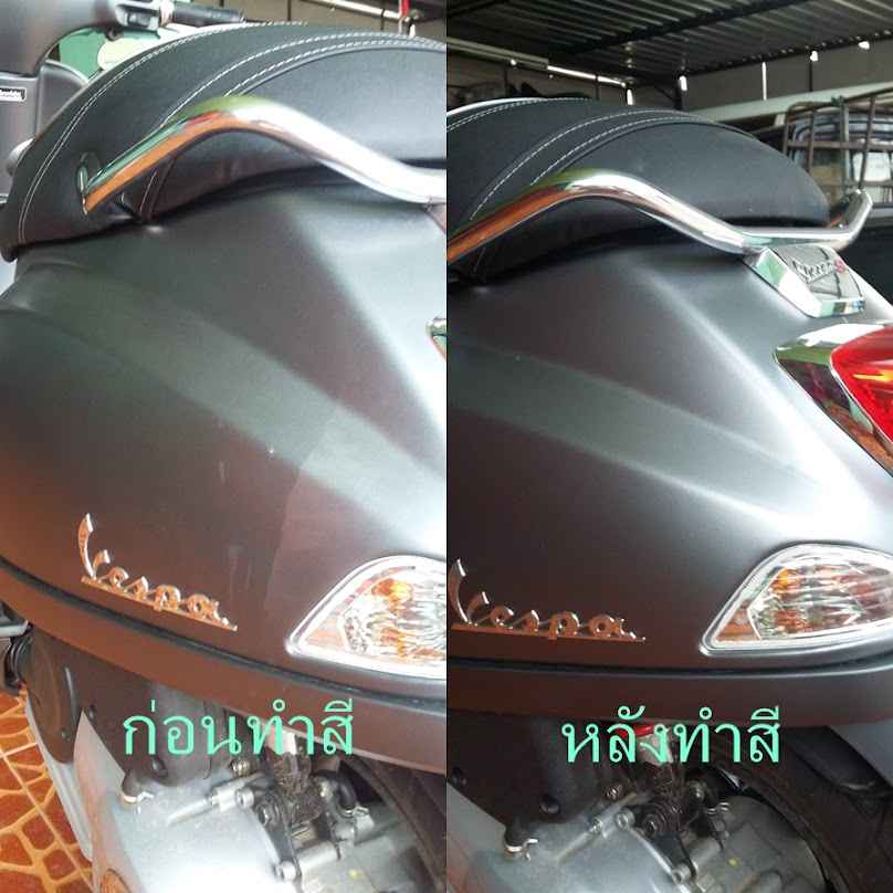 อู่ช่างน้อย บ้านศรีสง่า - 2
