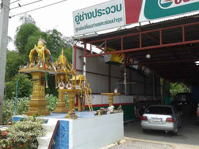 อู่ช่างประจวบ ทับกฤช - 2