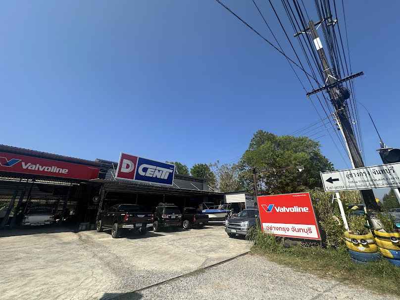 Chang Lop Garage - 2