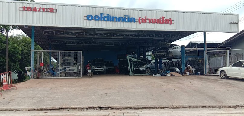 Chang Lop Garage - 3