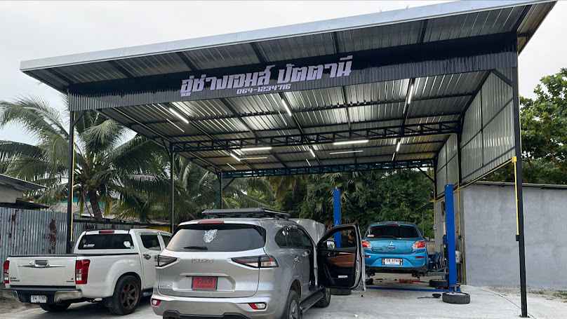 อู่ช่างเจมส์ ปัตตานี&รถยกรถสไลด์ออน24ชัวโมง