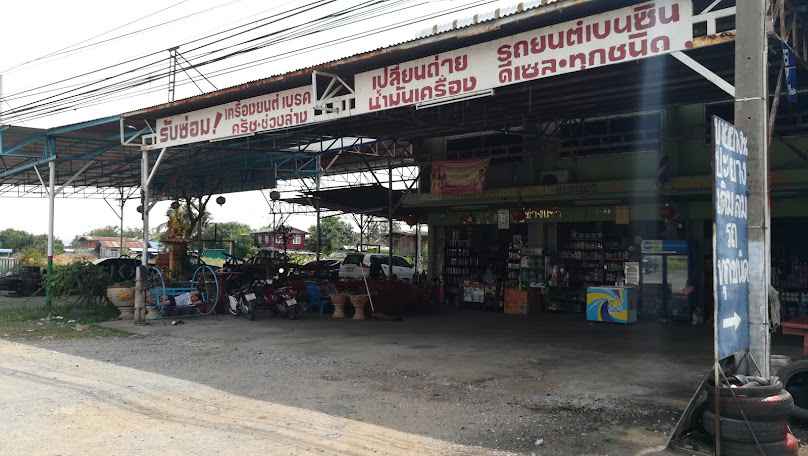 อู่ช่างเอ๊กซ์การช่าง - 3