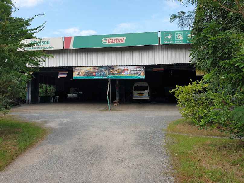 Chang Roj Garage - 3