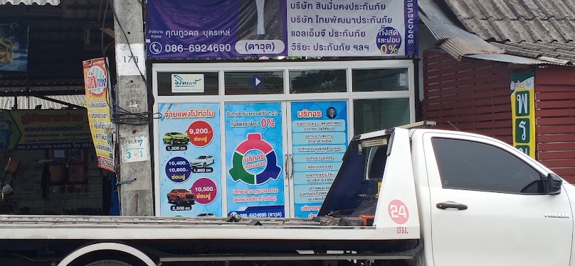 SUN AUTO CAR SERVICE / Slide Truck - 4