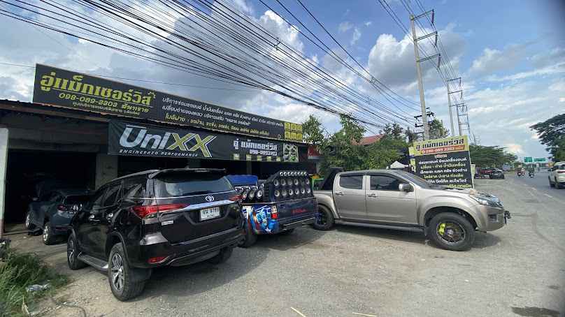 Max Service Garage - 1