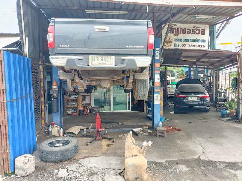 อู่ซ่อมรถสัญเซอร์วิสเชียงใหม่