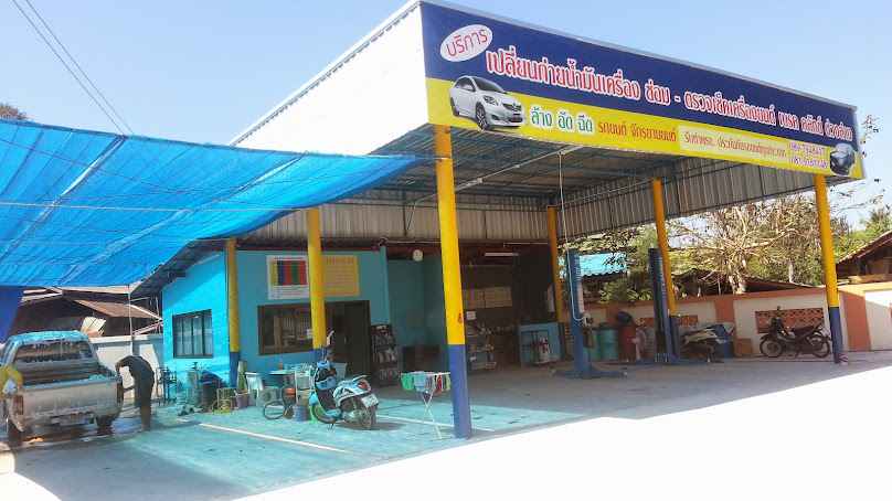 อู่ซ่อมรถ k o racing shop ราชบุรี รับซ่อมมาสด้าฟอร์ด - 3