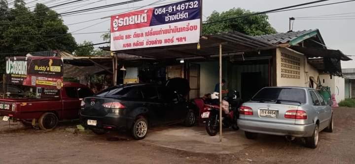 อู่ซ่อมเบนซ์ ช่างอุ๋ย จิตกร กรุงศรี - 3