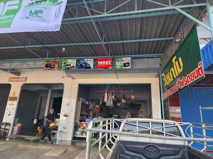 Dynamo Motor Garage - 2