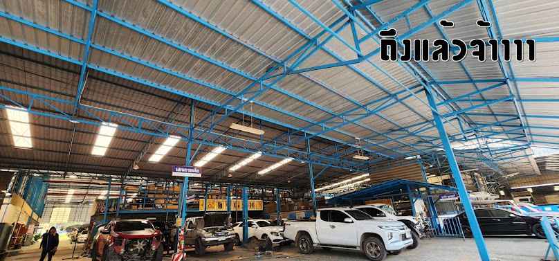 อู่ตุ๋ย (สำนักงานใหญ่) - 2