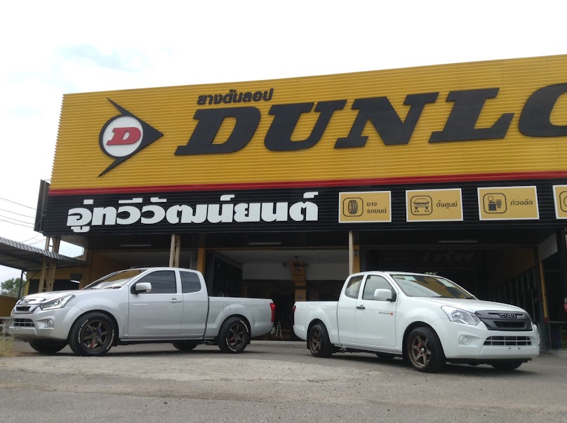 Thawiwatyon Garage - 3