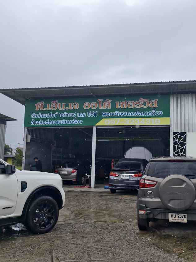 Thawiwatyon Garage - 4