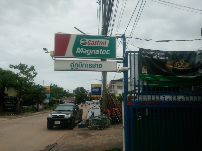 Noi Auto Mechanics Garage - 3
