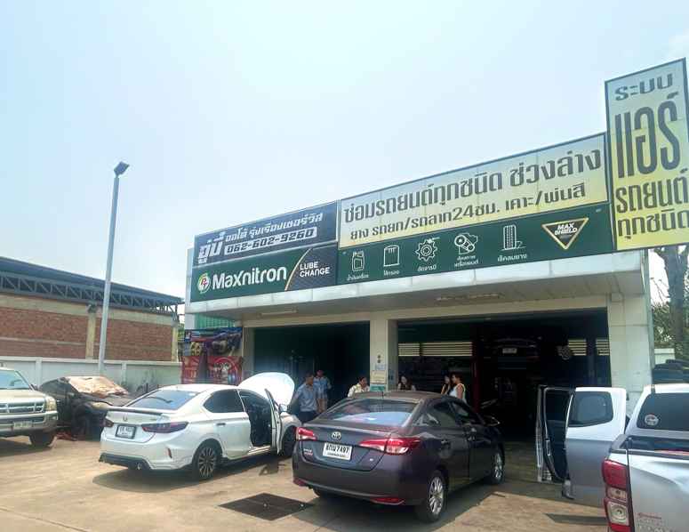 Manat Yon Garage - 1