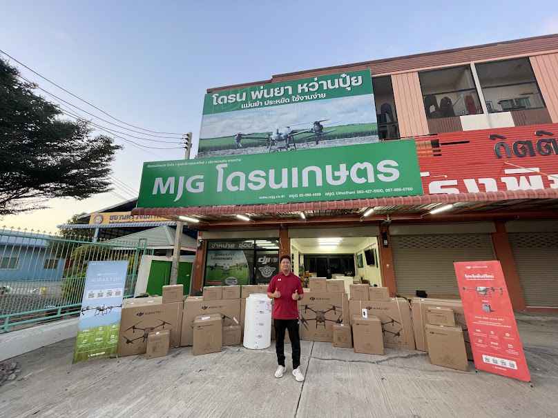 อู่บ้านยักษ์ (ทรัพย์มงคล) - 4