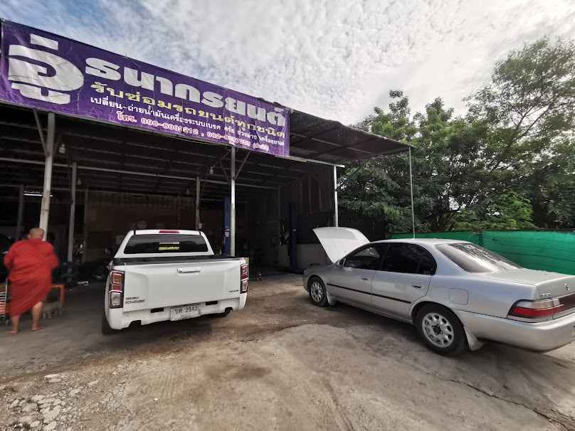 อู่ประสงค์ ช่างตูน - 4