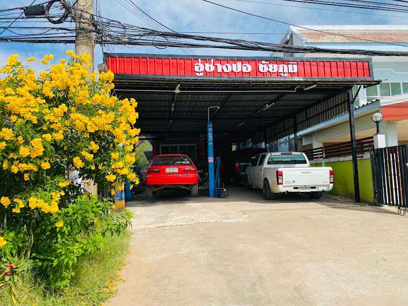 อู่ปิ่นทองการช่าง - 3
