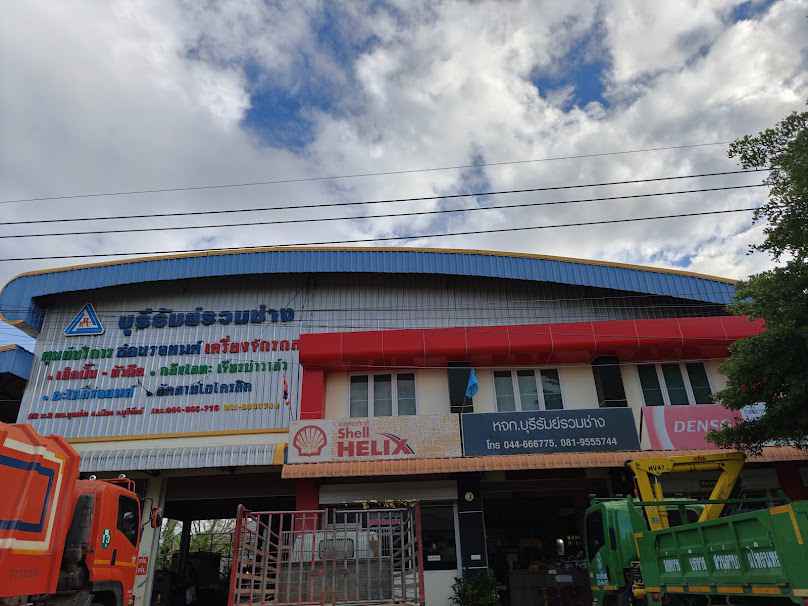 อู่สมพงษ์เจริญยนต์ - 4