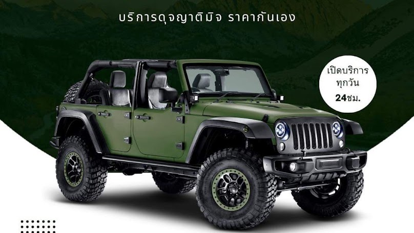 อู่สุกการช่าง:รถยก,รถสไลด์,เคาะพ่นสี,ช่วงล่าง - 4