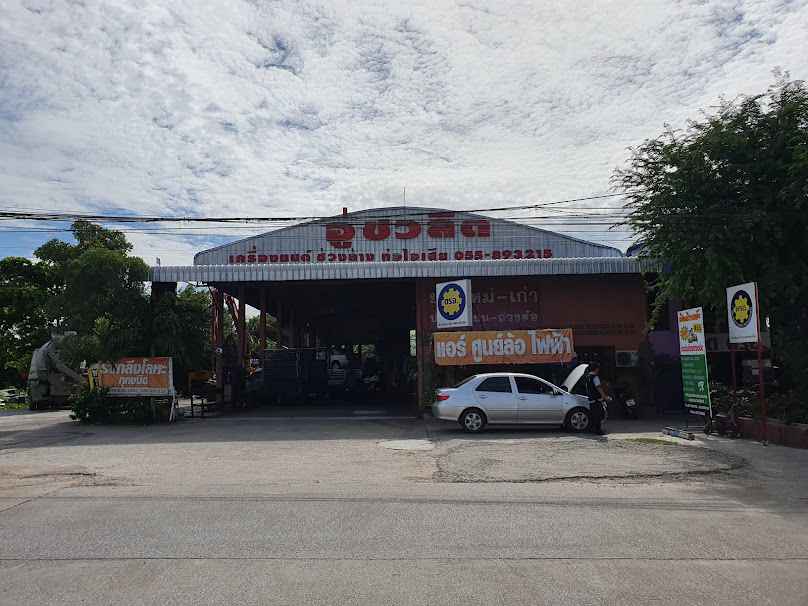 Sukhum Garage - 2