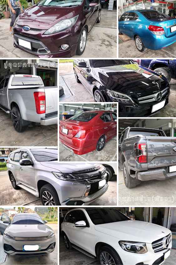 Udom Garage - 2