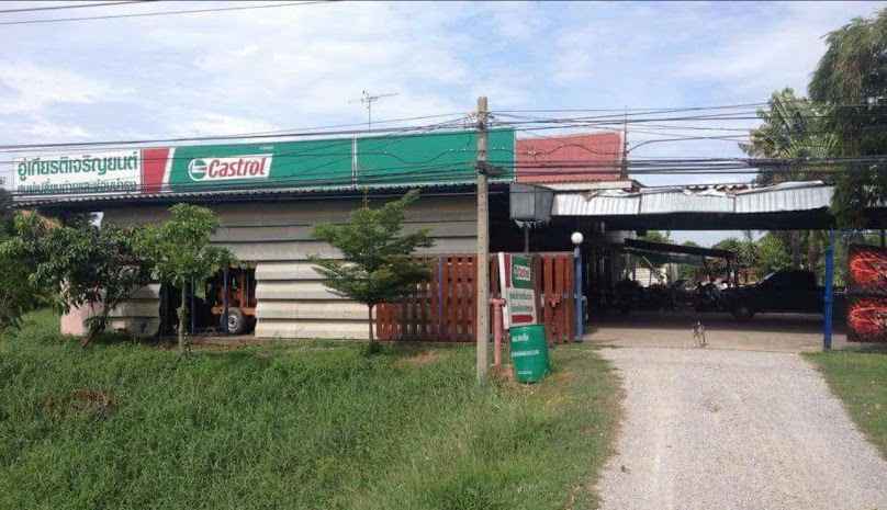 อู่เกียรติเจริญยนต์