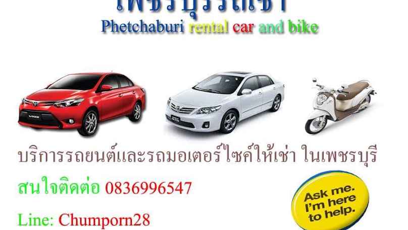 อู่เอก รถเกี่ยวข้าว - 2
