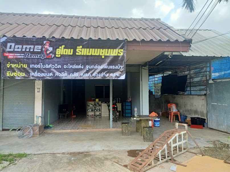 อู่โดมรีแมพชุมพร&รถสไลด์บริการ24ชม. - 2