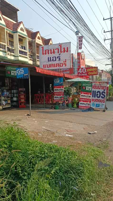 อู่ ช่างติ๊กแบตเตอร์รี่ - 3