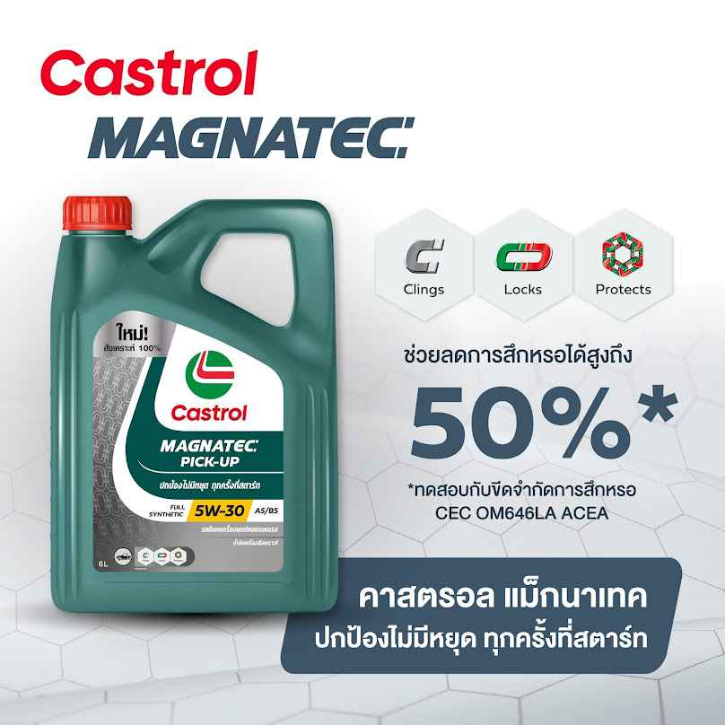 อู่ ทิพเซอร์วิส - 4