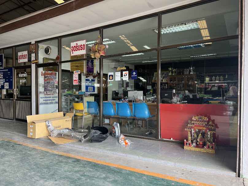 อู่ วี ที บอดี้ เซอร์วิส - 2