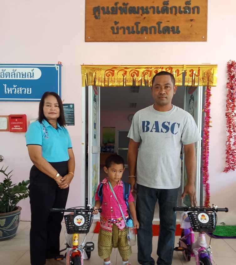 อู่ วี พี เซอร์วิส - 2