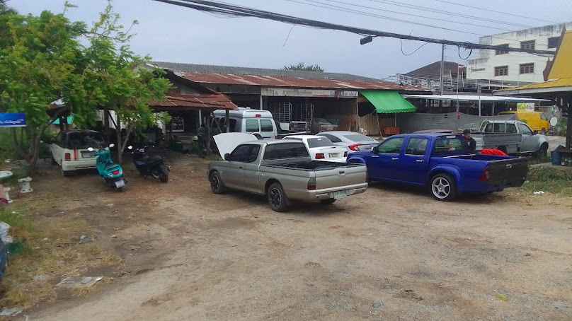 อู่ สหกิต เซอวิสต์ ซ่อมรถยนต์
