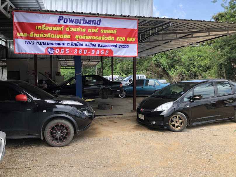 อู่PowerBand - 2
