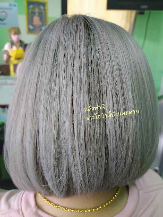 อ้อบิวตี้ เสริมสวย ตัดผมชาย - 2
