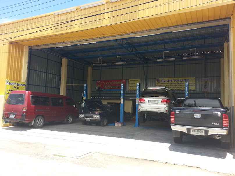Aod Brake Yon - 4