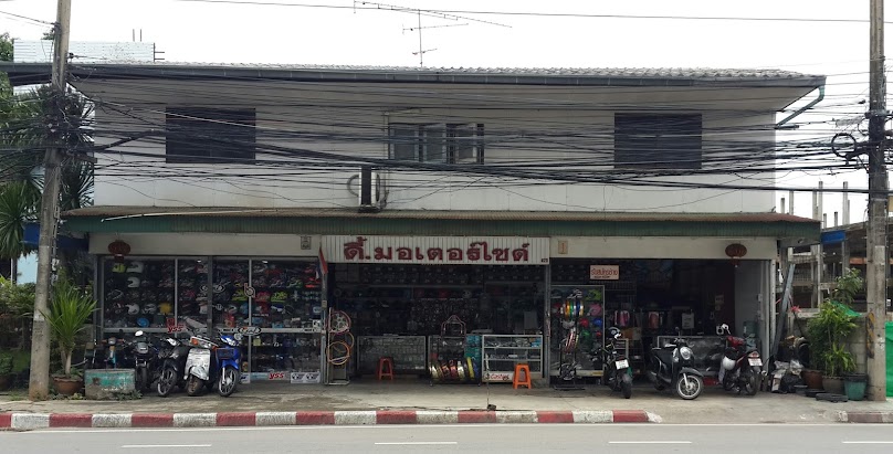 อ ยานยนต์ - 2