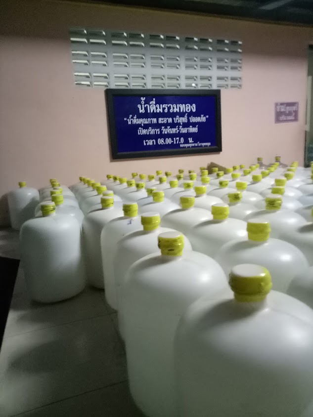 อ.รวมภัณฑ์ สตูล